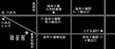摘星館の地図